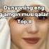 Dunyoning Eng G Amgin Musiqalari Trending Aestethic Foryou Aestehtic Kpopaesthetic Aeshtetic