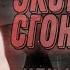 5 кг за сутки Как согнать5 кг за 1 день Сгонка спортсмена Соревы по АРБ