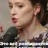 Певчих про сериал Предатели
