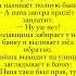 юмор Smile Top смех приколы рекомендации Funny ржака Humor анекдоты мем