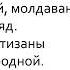 Смуглянка Песня со словами караоке