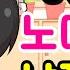 모든 남자를 노예로 만들어버린 여자가 있다 해피 시즈닝 아카데미