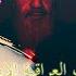 President Saddam Hussein Celebrates With Arab Leaders In Baghdad The Greatest Victory Achieved