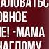 Я воспитываю сына без авторитарного давления Я верю в естественное развитие личности