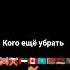 крым монголия украина ссср российскаяимперия россия турция хочуврек Music Mem