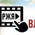 От Камчатки до Калининграда с глухими гидами Владивосток и Чита