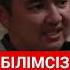 Ұстаз Нұрсұлтан Рысмағанбетұлы ислам рамадан ұстаз нұрсұлтан 2023 жұма Islam уағыз жаннат