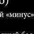 Русское этно под вокальный минус Русский народный бас А Кондюрин