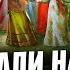 Мы не в аренде у темного жречества Раскрытие Тайн Родовой Управы Надежда Токарева