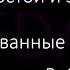 Максимально простой и эффективный портфель Некоррелированные классы активов Ребалансировка