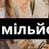 Колеса на мільйон 2 СЕРІЯ ПРОДАЛА МАЙБАХ КЛИЕНТУ ДРУГА