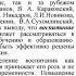 Общие закономерности и принципы воспитания на современном этапе