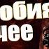 Орков в гетто Эльфов на рудники Угнетение ксенофобия и прочее в Фэнтези произведениях