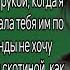 Проснулся мой анонимный поклонник