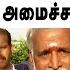 Tasmac ஊழல க ற த த க ள வ நட ய க கட ட ய அம ச சர Sekar Babu DMK MK Stalin Senthil Balaji