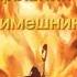 Будильник для анимешников