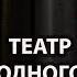 Шендерович в Портленде КультPROсвет