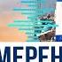 Иран готовится нанести новый ракетный удар по Израилю
