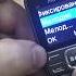 Maxvi B2 Incoming Call And Ringtones входящий звонок мелодии и сигналы сообщений