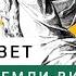 Ветхий Завет Сотворение земли видимого мира