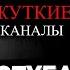 БРАТИШКИН СМОТРИТ Самые ЖУТКИЕ каналы на ЮТУБ Тревожные Истории с Reddit