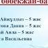 МЕНІҢ ЕЛІМ ҚАЗАҚСТАН республикалық патриоттық әндер байқауы