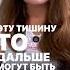 МЕДИТАЦИЯ с Екатериной Никаноровой медитация осознанность пробуждение психолог