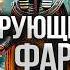 История Пророков 37 Тайный верующий во дворце Фараона Шейх Набиль аль Авады