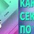 КАК ЗАНИМАТЬСЯ СЕКСОМ ПО ТЕЛЕФОНУ