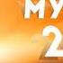 Лучшие Xристианская Музыка 2023 100 лучших песен поклонения всех времен