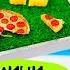ПОРОШКОВАЯ МИКРО ПИЦЦА ИЗ ЯПОНИИ ДЛЯ МЕДВЕДЯ ВАЛЕРЫ