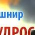 Рав Ашер Кушнир Обязанность искать мудрость Творца Обязанности сердец 18