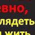 Мойте эти зоны на своем теле ежедневно чтобы выглядеть моложе и жить дольше