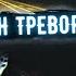 Система волн Тревора Хендерсона