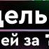 Модель OSI 7 уровней за 7 минут