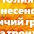 Аудиокнига Ю Вознесенская Птичий грипп на троих