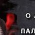 Хадж Махди Расули О Аллах одари нас паломничеством к Хусейну в день Арбаин