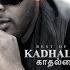 Vaadi