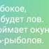 ПЕСЕНКИ ДЛЯ ДЕТЕЙ ПЕСЕНКА ПРО РЫБАКА