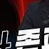 댓꿀쇼 YES24 비상 존폐 위기 BTS 차례로 제대 곧 완전체 그런데 사생팬의 자택 침입 금주의 판결 막내피디의 뉴스쇼 6개월 근무 후기