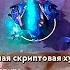 Вот почему я боюсь нажимать дабл птс
