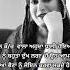 Ludhiana Remix Music Love Newmusic Song Singh Motivation Musicgenre Upsc