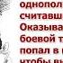 Буктрейлер В Быков Сотников