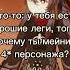 Чун Юнь геншинимпакт Tiktok Genshinimpact Trending геншин Gaming Memes