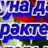 Җырлар бүләк итәм