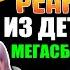 РЕАКЦИЯ НА Эти звуки помнят все дети 2000 х Мегасборник Ностальгия Лучшие песни и заставки нулевых