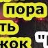 В Китае энергетический кризис России самое время стрясти с Пекина давний должок ничего личного