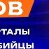 ПЕРЕЗАЛИВ Орлов про ночные звонки Овечкина драфт НХЛ и плохое обучение защитников в России Лёд