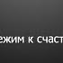 24 Караоке Наталия Иванова Давай сбежим