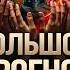 В 2025 мира не будет Константин Дараган про конфликт с НАТО будущее России Европы и крах культуры